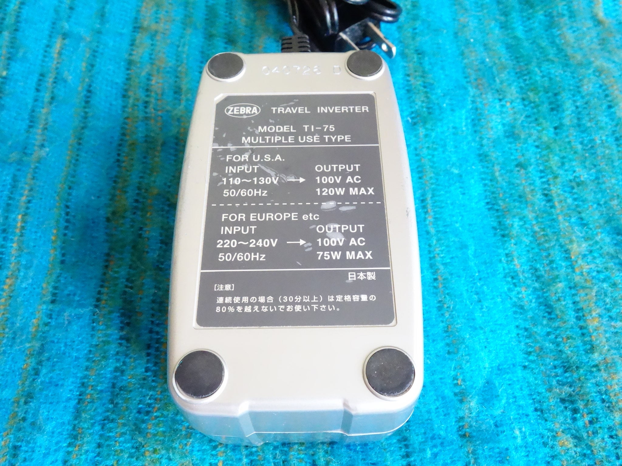 カシムラ 変圧器 STEP UP/DOWN Transformer TI-37 81mXjXH6QFL._UF894,1000_QL80_.jpg