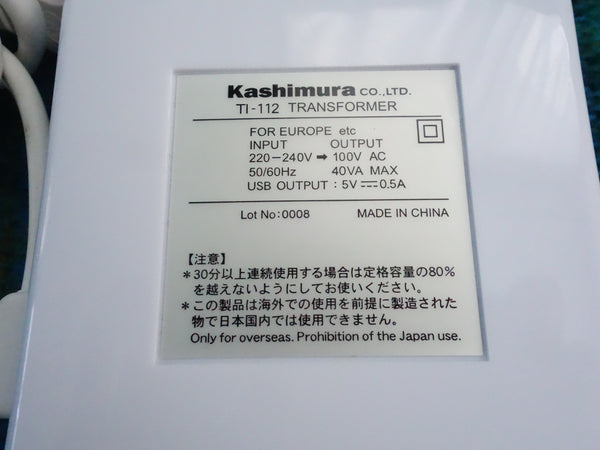 Kashimura TI-112 Step Down Transformer 220-240V to 100V 40w max - J082