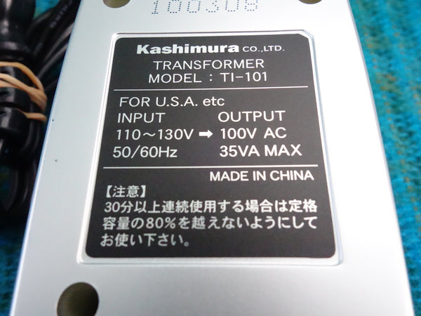 Kashimura TI-351 Step Down Transformer 110-130V to 100V 120w max - J083