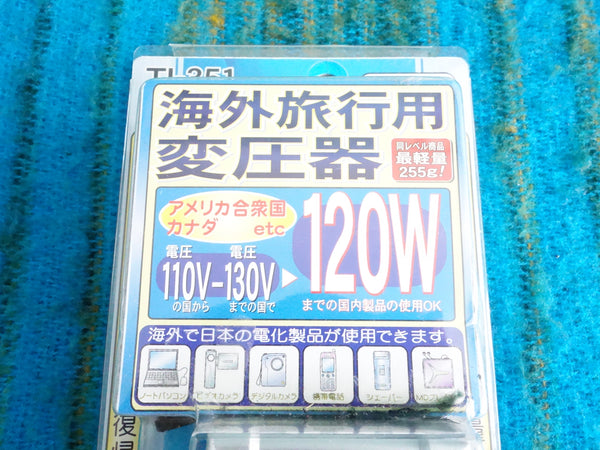 Kashimura TI-351 Step Down Transformer w/ Original Box -110-130V to 100V 120w - K050