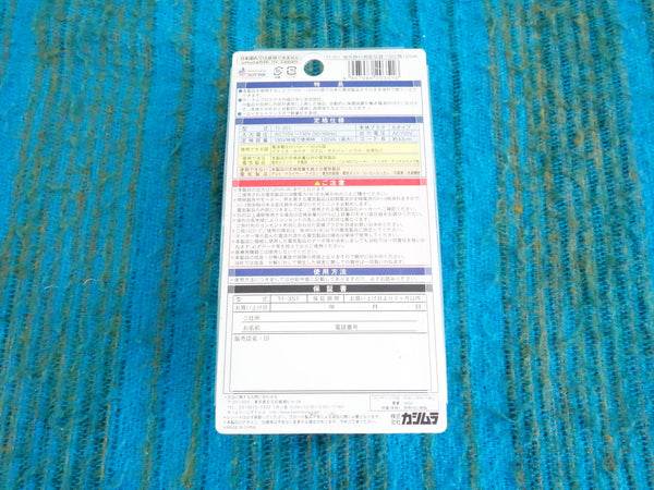 Kashimura TI-351 Step Down Transformer w/ Original Box -110-130V to 100V 120w - K052