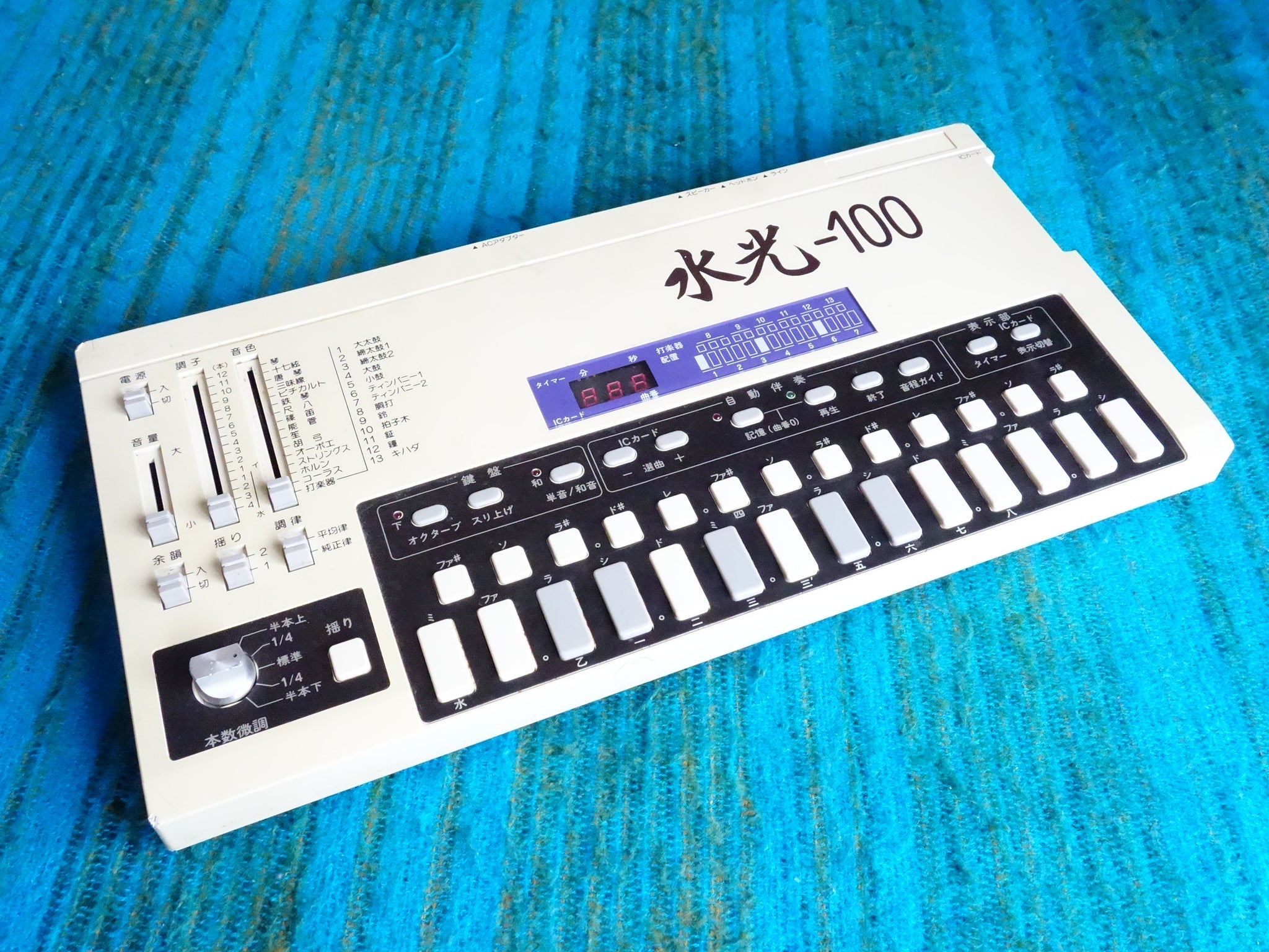シンセ箏 マイクロソニック Akebono SK-10 SUIKO ST-100 My First Koto Synthesizer // Akebono SK-10 [ Suiko ST-100