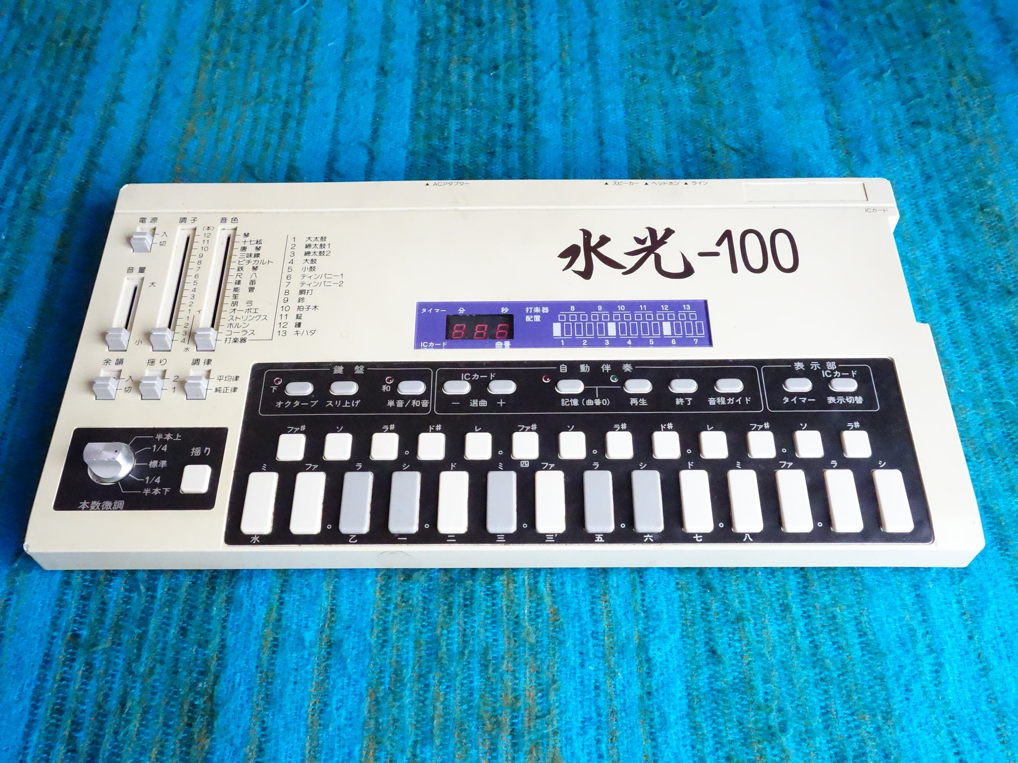 シンセ箏 マイクロソニック Akebono SK-10 SUIKO ST-100 シンセ箏 マイクロソニック Akebono SK-10 SUIKO ST-100